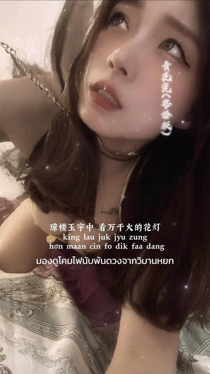  「小绵羊」极品辣模 意图使人融化！ (18P) 第17张