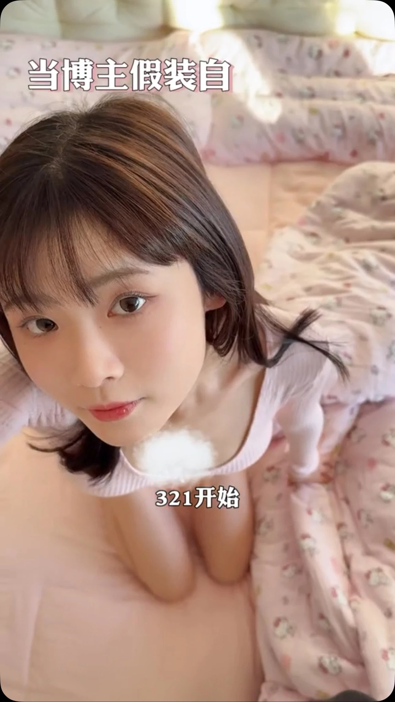  「是miki啦」白嫩美乳身材 让人看了好上火 (26P) 第5张