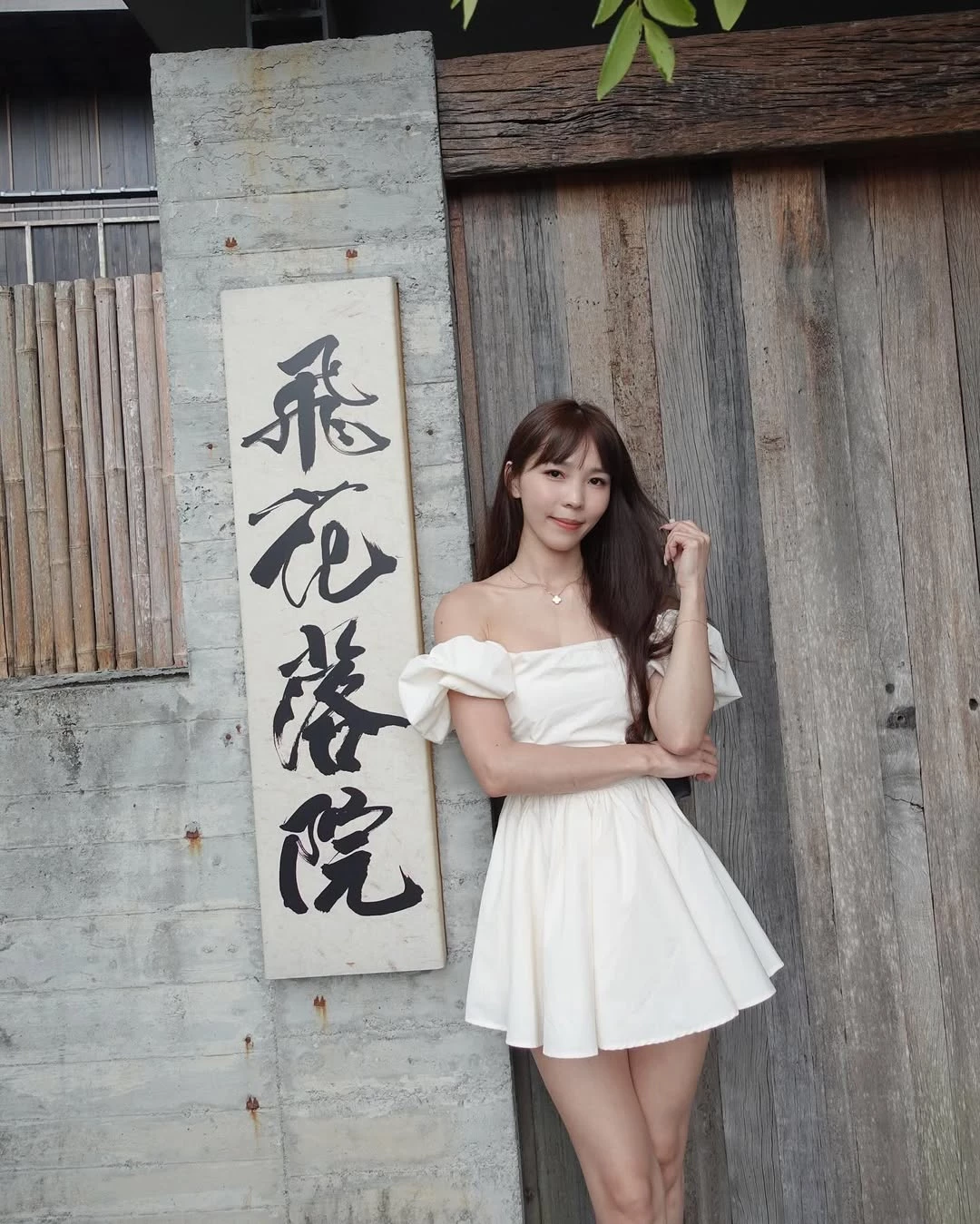  「双胞胎妹妹_77」身材好到没话说 (23P) 第16张