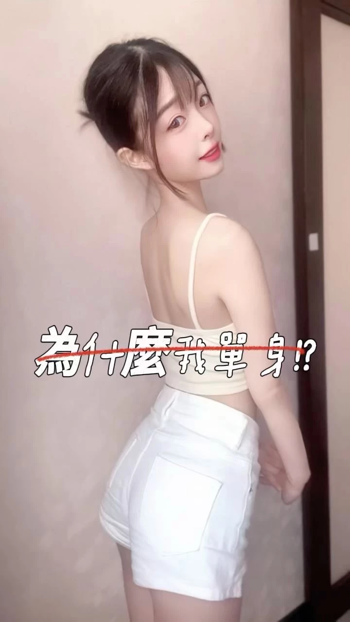  「宁宁」凹凸曲线让人想用力疼爱 (23P) 第2张