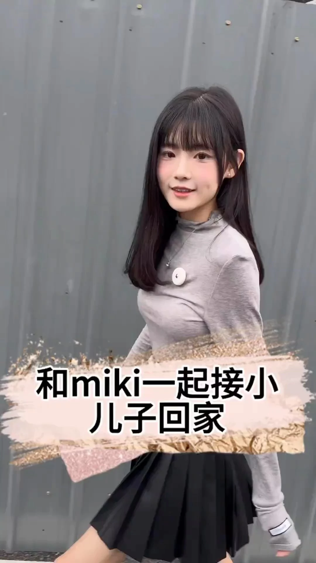  「是miki啦」白嫩美乳身材 让人看了好上火 (26P) 第15张