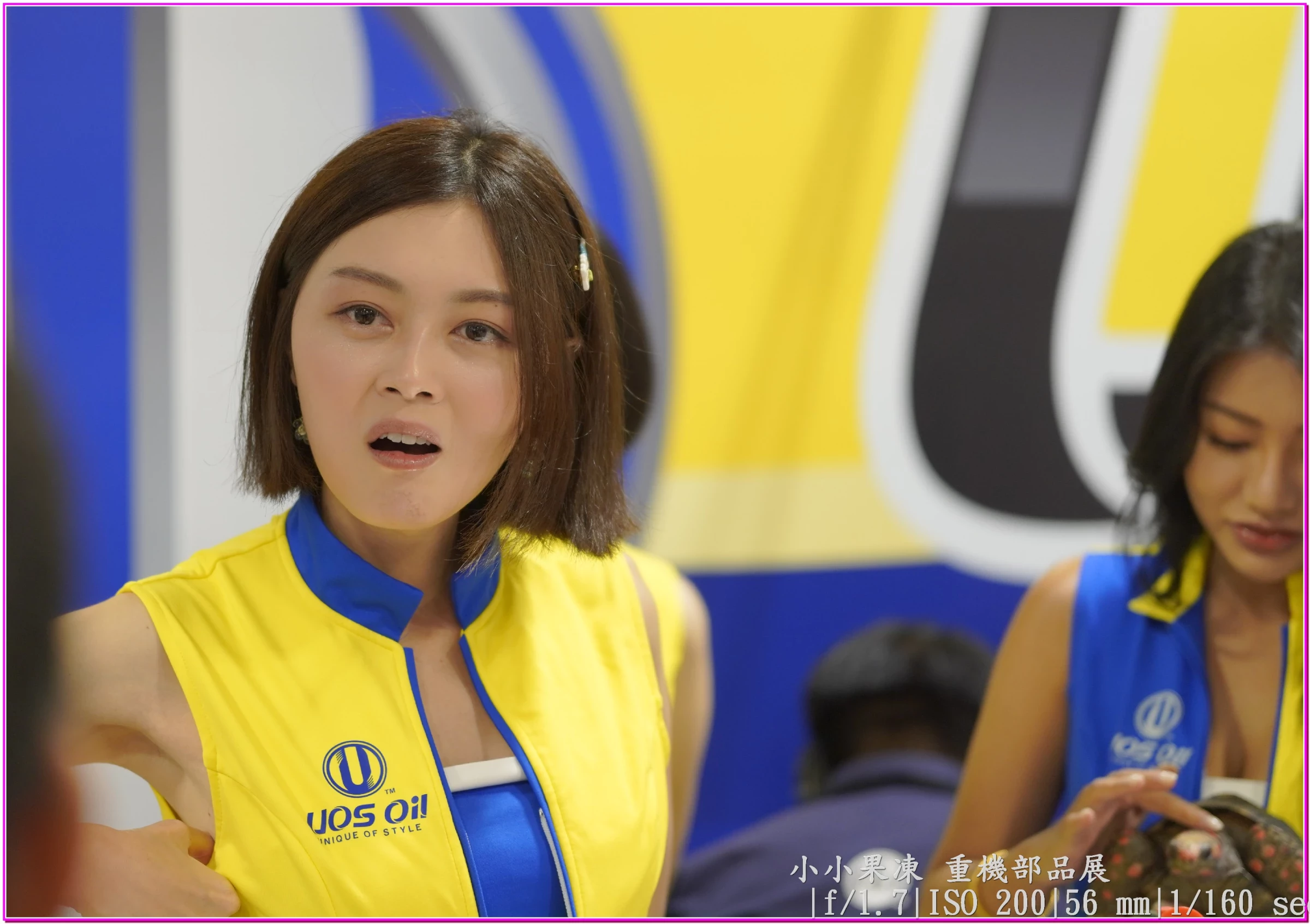  20250607 重机及人身部品展之&amp;quot;睁眼&amp;quot;馆 (27P) 第11张