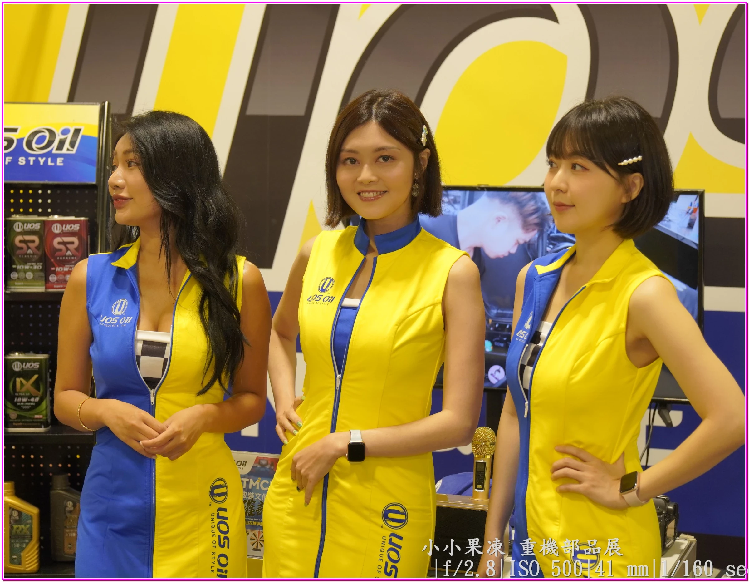  20250607 重机及人身部品展之&amp;quot;睁眼&amp;quot;馆 (27P) 第25张