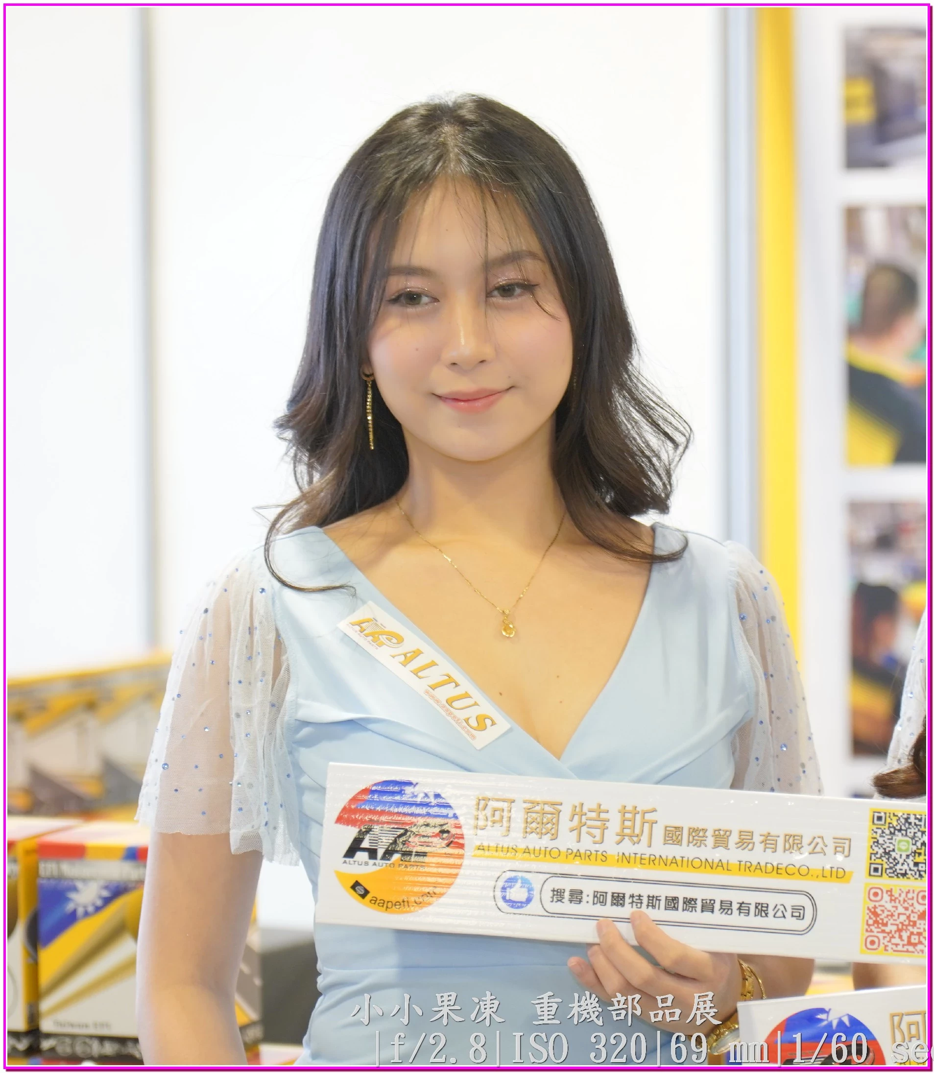  20250607 重机及人身部品展之&amp;quot;睁眼&amp;quot;馆 (27P) 第5张